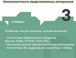 Фото - Свидетельство об утверждении АГР: что это за документ и как его получить